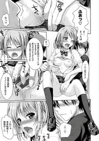 [Shimanto Shisakugata] Prototype Mademoiselle [Digital]