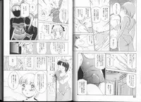 [Amanoja9] Queer Queer