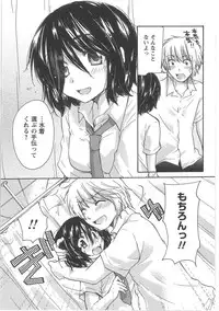 [Mikokuno Homare] Hatsukoi -one's first love-