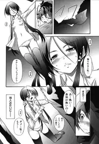 Colorful Drops 2006-01 Vol. 2