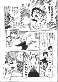 [Ataka Atsushi] Aye Aye Sir!