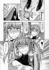 (C77) [Lv.X+ (Yuzuki N Dash)] Senjou no Tsundere Buntaichou (Valkyria Chronicles)
