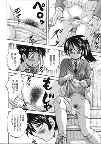 [Kuritsu Yoshihiro] Hatsukoi Namahame Matsuri - The Namahame Festival