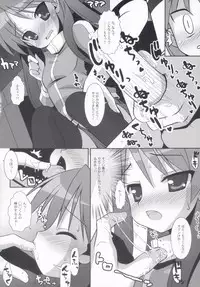 (C72) [Oden-Ya (Misooden)] KAGA☆MINE 2 (Lucky Star)