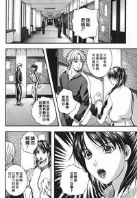 [Izumi Kyouta] Lips [Chinese] [精工作坊]