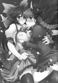 [Shimoyakedou (Ouma Tokiichi)] Hatsujou Hatsune Tsuchuu (Touhou Project)