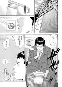 [Anthology] Ryoujoku Hyakka 5 - Chijo Bitch Tokubetsu Henshuu Extra edition [Digital]