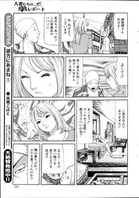 Action Pizazz 2013-09