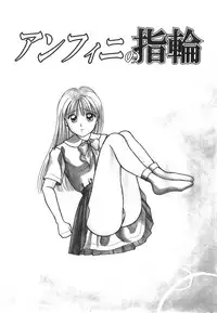 [Kuruma Ebi] Inwaku no Jikan - Moment of Indecent Seduction