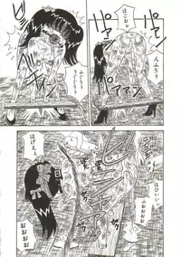 [Point Takashi (Milk Koubou)] Mune ni Tamatta Omoi