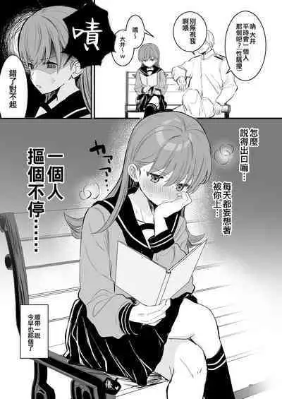 Ecchicchi!