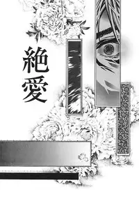 [pikupikun] indigo maiden