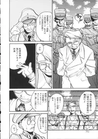 [Hirano Kouta] Coyote