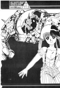 [Art=Theater (Fred Kelly, Ken-G)] MELON FRAPPE No.III