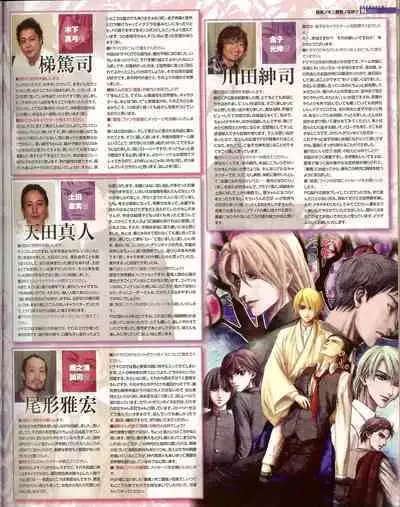 Cool-B Vol.35 2011-01