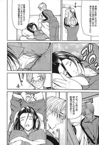 [Shijima Yukio] Nyu-seihin