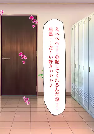 Kyonyuu Beit ni Kakomarete Yuuwaku Saretara Furin Shite mo Shouganai yo ne