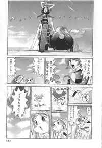 [Kamitsuki Manmaru] GO GO HEAVEN!! Vol.1