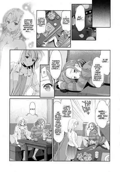 [Sakurai Minami, Umemaru] Kadan -Daisy- [English {akanameTL}