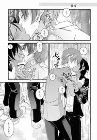 [Kira-Kira (Cona, Asya)] Le Jardin Secret (Summer Wars)