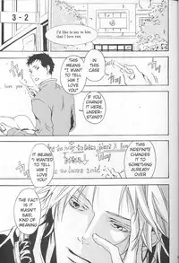 (C75) [PROMENADE (Shibao Kenta)] Eraser (Persona 4) [English]