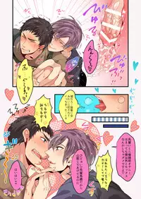 [Anthology]Girl´s Maniax vol.1 hypnosis