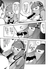 [Kisirian (Goro Mask)] Kyokon no Oni Shintaisou Kushizashi Ryoujoku