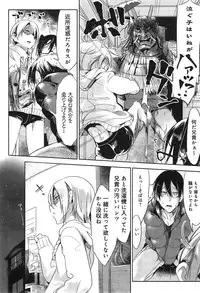 COMIC anthurium 023 2015-03