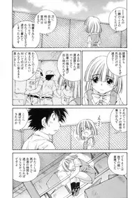 [Sano Takashi] Linpara! Vol. 3