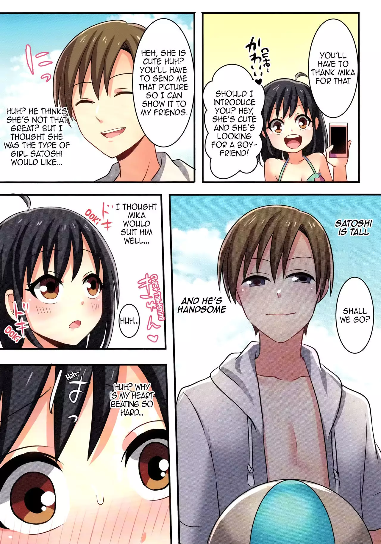 Ore ga Osananajimi no Koibito ni Naru Nante Zettai Arienai