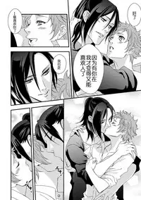 Yogari Sugite Okashiku Narisou 5