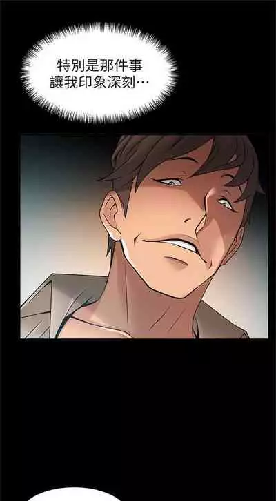 弱点 1-62 中文翻译(更新中)