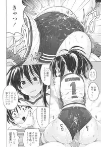 Girls forM Vol. 13 [Digital]