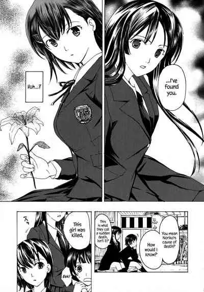 Kuroyuri Shoujo Vampire | Vampire Girl Black Lily