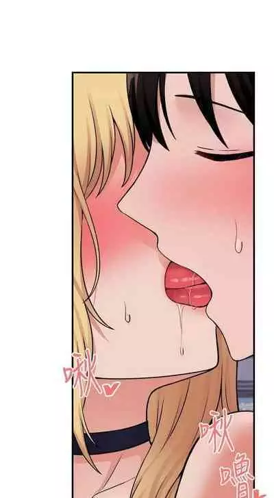 Elf Who Likes to be Humiliated Chapters 41 to 50