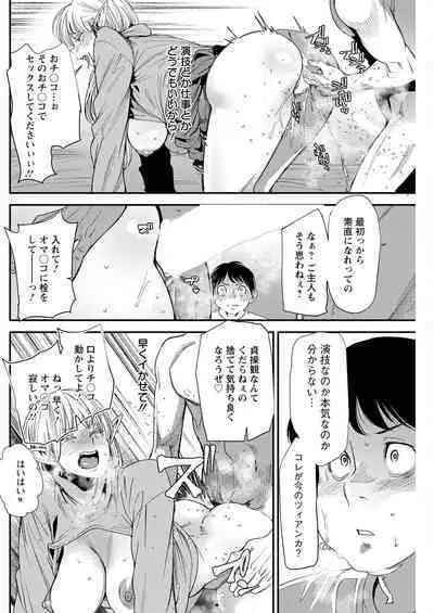 Action Pizazz 2023-01