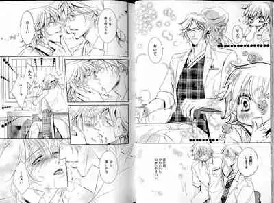 B-BOY LUV 17 医者特集