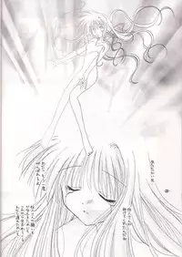 [VENOM (Mori Marimo, ZIN)] REQUIEM (AIR)