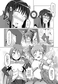 (C80) [Project-11 (masamu)] CROSSROAD (Puella Magi Madoka Magica)