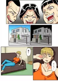 [Nobishiro] Kazumi to gitei, sono musuko-tachi