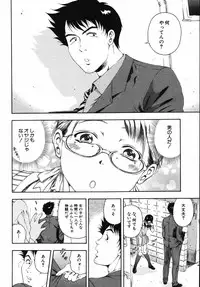 [Otonashi Kyousuke] Hame-Goro