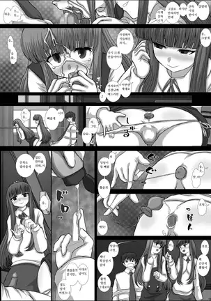 -F-TRANceFORM0 -ZERO-