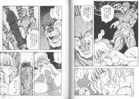 [Moribayashi Ringo] Ultra-M