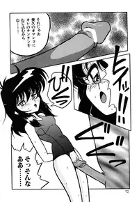 [Yaoichou Narimasu] Haka