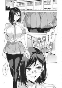 (C94) [Alice no Takarabako (Mizuryu Kei)] Naomi Kaede wa Majime de Sukebe