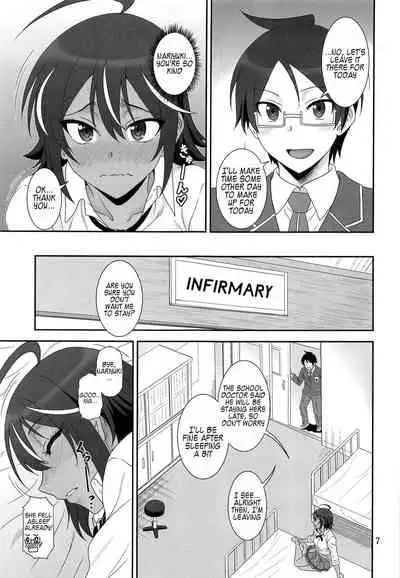 Anoko ga Neteru Aida ni...