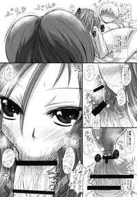 (SC46) [Rikudou Juku (Ai ha Muteki)] Ore x Hisa (Saki)