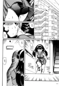 [Masaki Shinji] Dokuhime no Mitsu Reboot