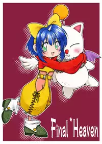 [Hanamaru Mugen Gym] Final Heaven (Final Fantasy)
