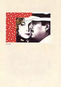 [Suehiro Maruo] MARUOGRAPH EX I